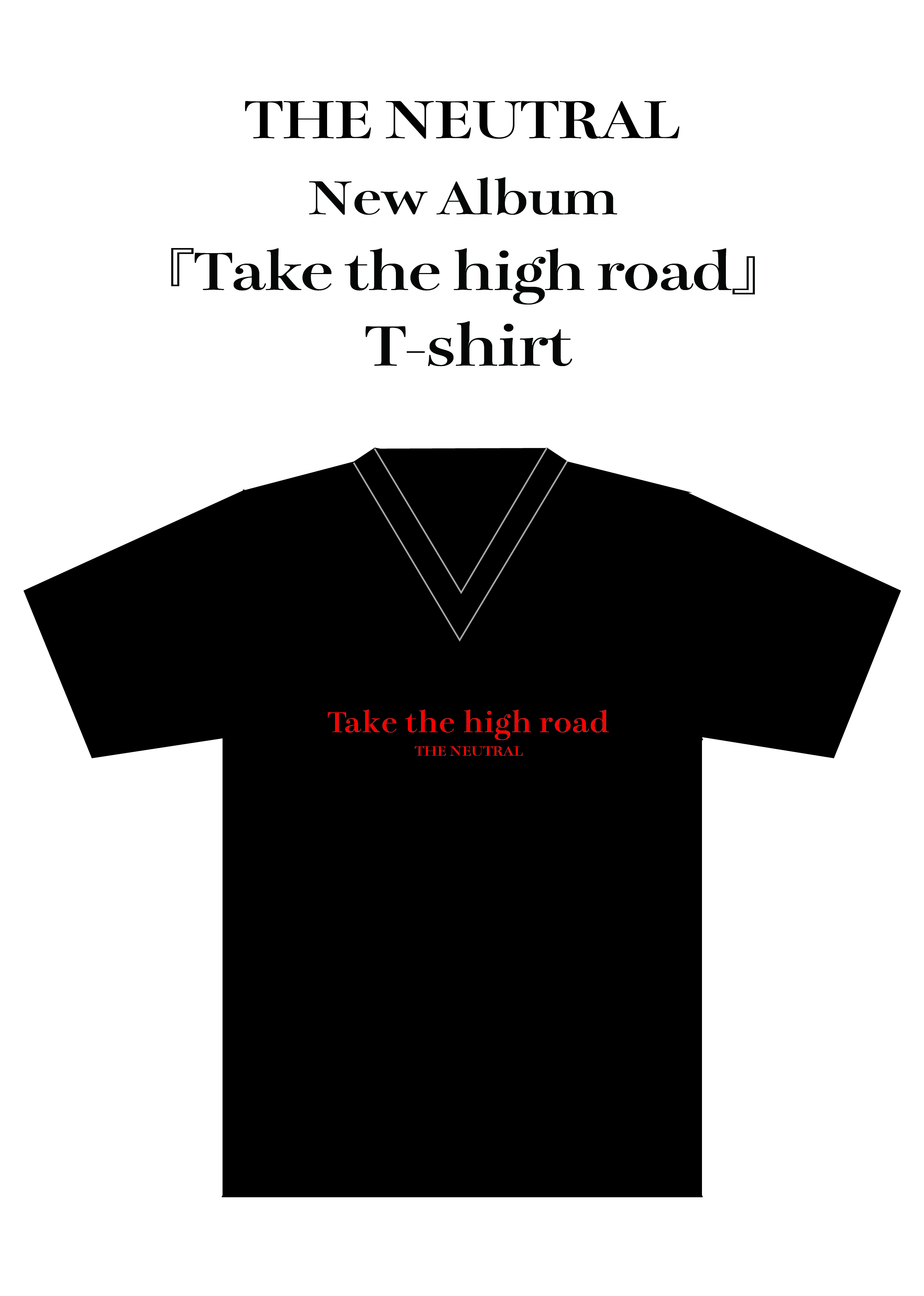 『Take the high road』Tシャツ発売決定！