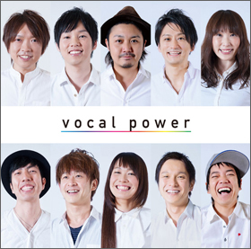 uvocal powerv